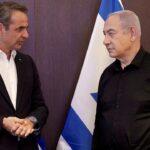 Miçotakis ve Netanyahu Görüşmesine Yunanistan'da Sert Tepki